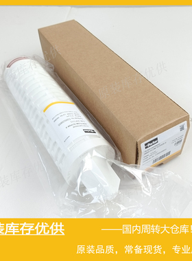 Domnick hunter多明尼克汉德除菌过滤器滤芯 Parker派克 ZHFT/1C
