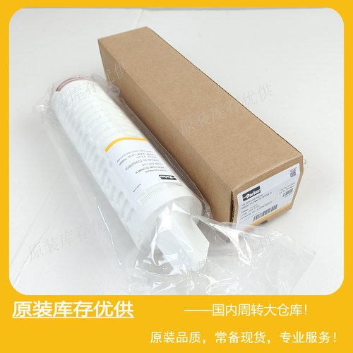 DomnickParker派克ZHFT/1C滤芯