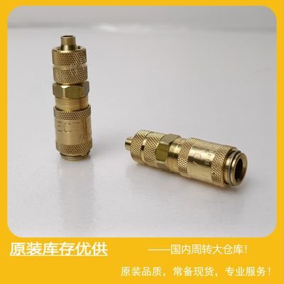 SPECTRO光谱仪快换接头TYPE20