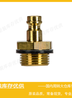 Parker派克RECTUS利达时Type 21快速快换接头21SFAW17MXX快换插头