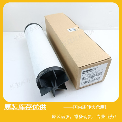 Domnick滤芯Parker派克克K220AA