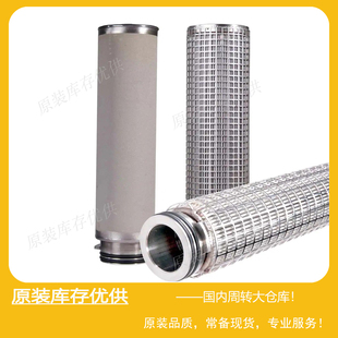 Parker派克domnick 025C hunter多明尼克汉德蒸汽过滤器滤芯ZCSS1