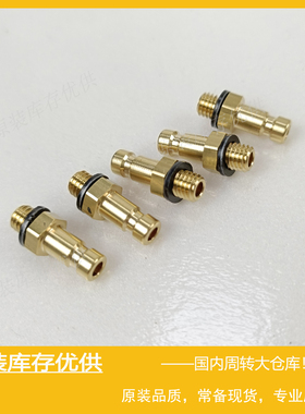 Parker派克RECTUS利达时TYPE 20气动快速快换接头20SFAM05MXX