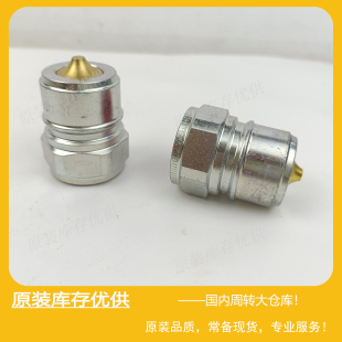 Parker派克TEMA天马 T7500系列液压快换接头快速插头7520 V