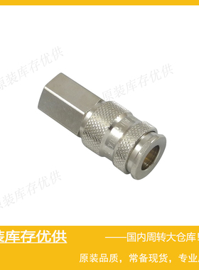 Parker派克RECTUS利达时Type 25 NW7,8快速快换接头25KBIW13BPN