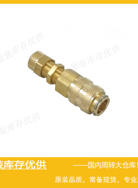 Parker派克RECTUS利达时Type 21快速快换接头 母头 21KBKS08MPX