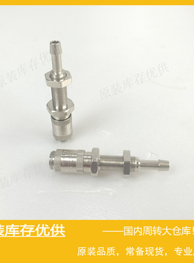 Parker派克RECTUS利达时Type 20 NW2,7快速快换接头20KATS04MPN