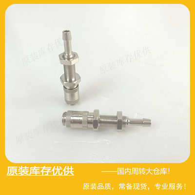 ParkerRECTUS过板快换接头Type20