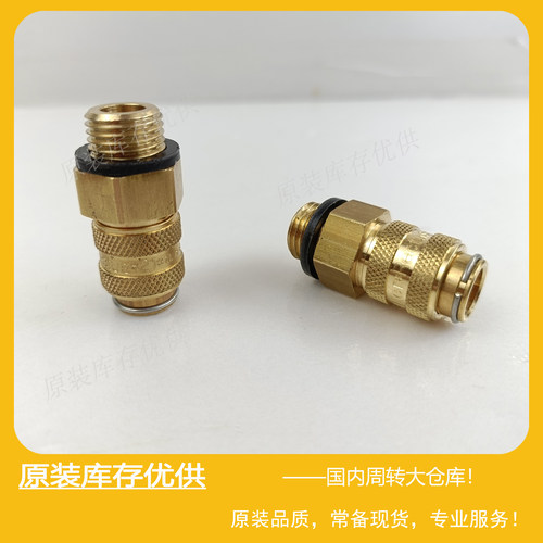 ParkerRECTUSType21快换接头