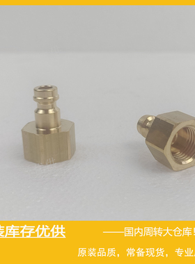 Parker派克 RECTUS利达时 Type 21 NW 5 快速快换接头21SFIW13MXX