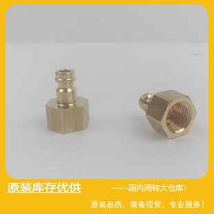 Parker派克 RECTUS利达时 Type 21 NW 5 快速快换接头21SFIW13MXX