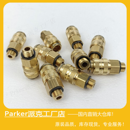 Parker派克RECTUS利达时Type 21 NW 5快速快换接头21KAAW10MPX