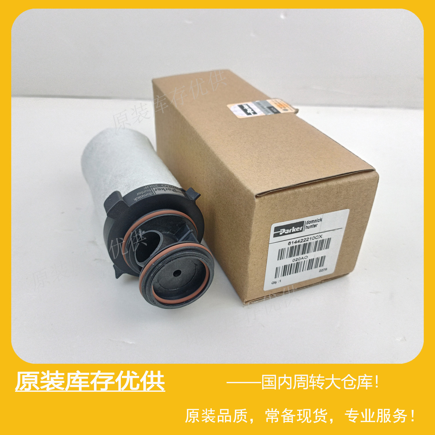 ParkerDomnick过滤器020AO滤芯