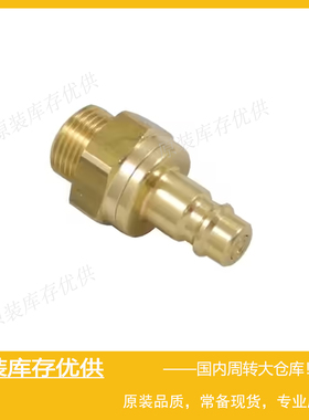 Parker派克RECTUS利达时Type 25 NW7,8快速快换接头25SBAW17MPX