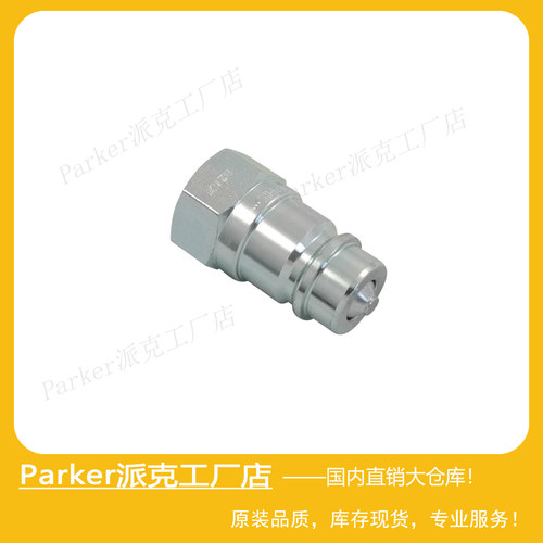 Parker液压快换接头6605-8-10
