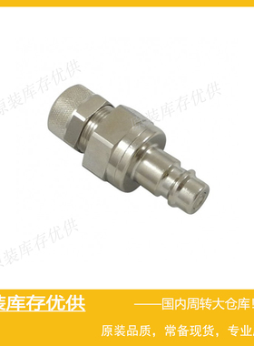 Parker派克RECTUS利达时Type 25 NW7,8快速快换接头25SBKO10MPN