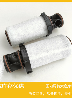 Domnick hunter 多明尼克汉德过滤器 干燥机滤芯 Parker派克020AA