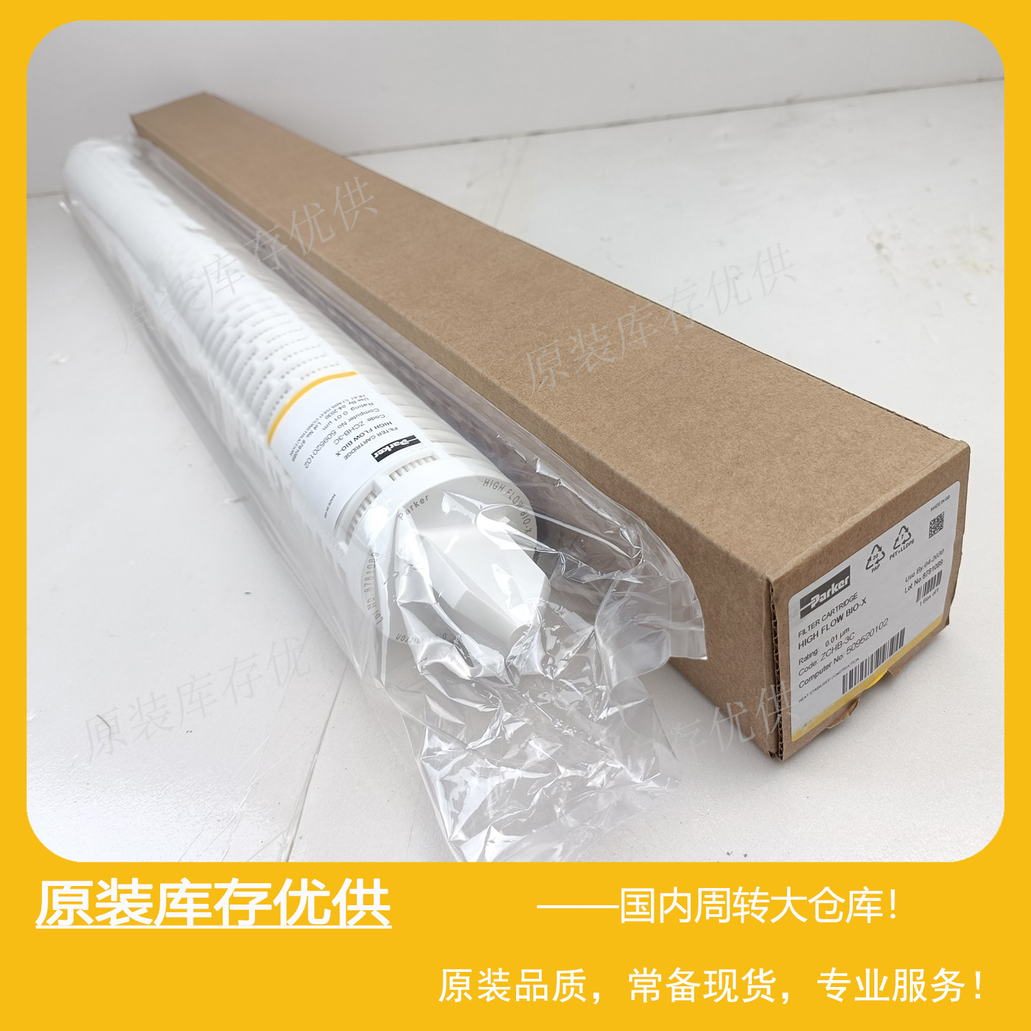 Domnick除菌滤芯ZCHB-3C派克