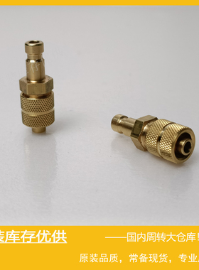 Parker派克RECTUS利达时TYPE 20气动快速快换接头20SFKO06MXX