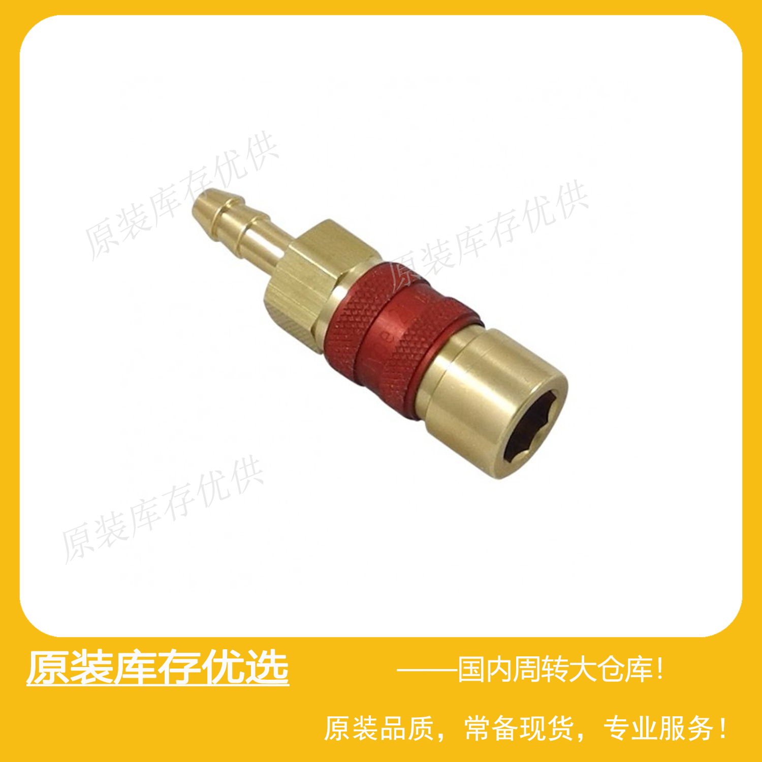 Parker派克RECTUS利达时Type 21带标识快速快换接头21KATF04MPX8