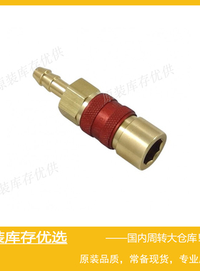 Parker派克RECTUS利达时Type 21带标识快速快换接头21KATF04MPX8