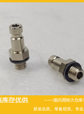 Parker派克RECTUS利达时TYPE 20气动快速快换接头20SFAM05MXN