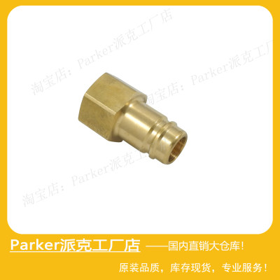 Parker快换接头Type38NW15