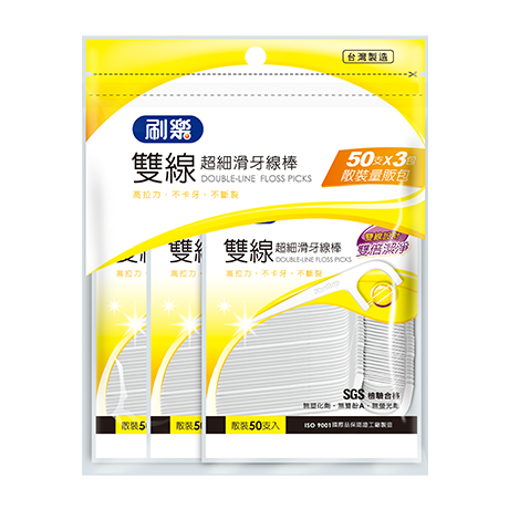 台湾制造刷乐双线超细滑牙线棒弓形牙签线牙缝清洁面加宽家庭装