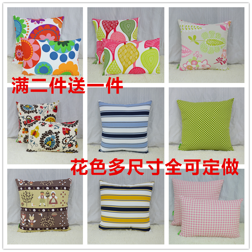 全棉田园可定做抱枕套4件包邮