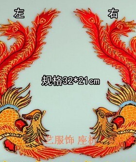 火凤凰烫花绣花刺绣民族舞蹈服装辅料缝纫diy配饰32*21布贴