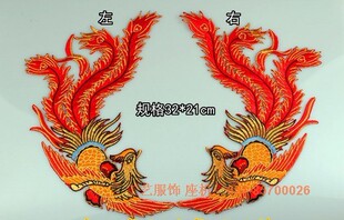 火凤凰烫花绣花刺绣民族舞蹈服装辅料缝纫diy配饰32*21布贴