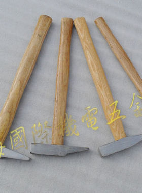 有切500克鸭嘴锤子 安全锤逃生锤 小锤子工具 铁锤头514g