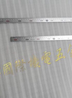 上海250*500mm铁艺尺角尺工具150*300mm安装测量直角钢尺子加厚型