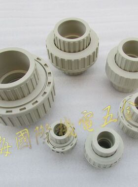 公元ppr由令活接20-63mmPPR管道配件管材管件油任公元正品出厂价