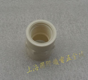 20-32mm中财给水管内螺纹束节 PVC-U内丝直接 内牙中财PVC管配件