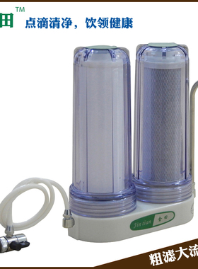 厨房台上式水龙头过滤器