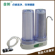 家用厨房台上式 净水器 净水机过滤器 台式 伯仕源金田水龙头过滤器