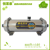 悦莱泉厨房净水器家用直饮 不锈钢净水机自来水过滤器超滤直饮机