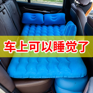 直销汽车车床 车载充气床垫 车内旅行分体植绒SUV床垫车内气垫床
