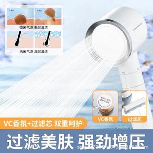 增压花洒浴室除氯带香氛手持花洒酒店过滤淋浴喷头免打孔花洒头