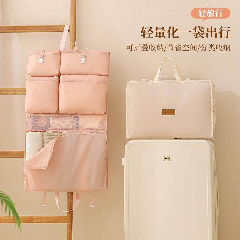 旅行收纳挂袋衣物内衣袜子分类整理箱出差大容量便携行李箱收纳包,居家布艺,挂袋,淘宝优惠券,粉丝福利购,淘宝优惠卷