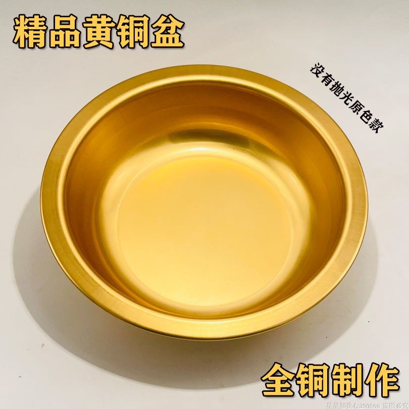 厂家直销铜盆铜脸盆加厚黄铜盆喜盆道具盆风水盆结婚婚庆用品礼品,家庭/个人清洁工具,脸盆,淘宝优惠券,粉丝福利购,淘宝优惠卷