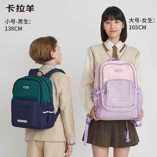 卡拉羊双肩包小学生书包男女轻便减负护脊儿童学习包