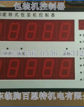 TR800旋转式包装机控制器 MBZ2006旋转式包装机控制器 JS2011控制