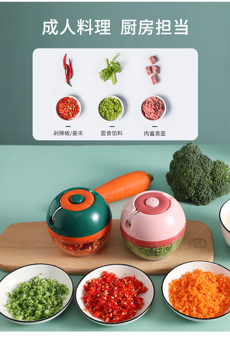 多功能手拉式蒜泥器姜蒜辣椒绞碎机迷你碎菜器切菜器绞碎机料理机