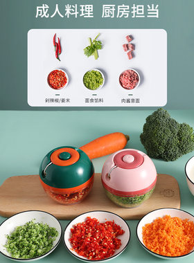 手拉式蒜泥器姜蒜辣椒绞碎机