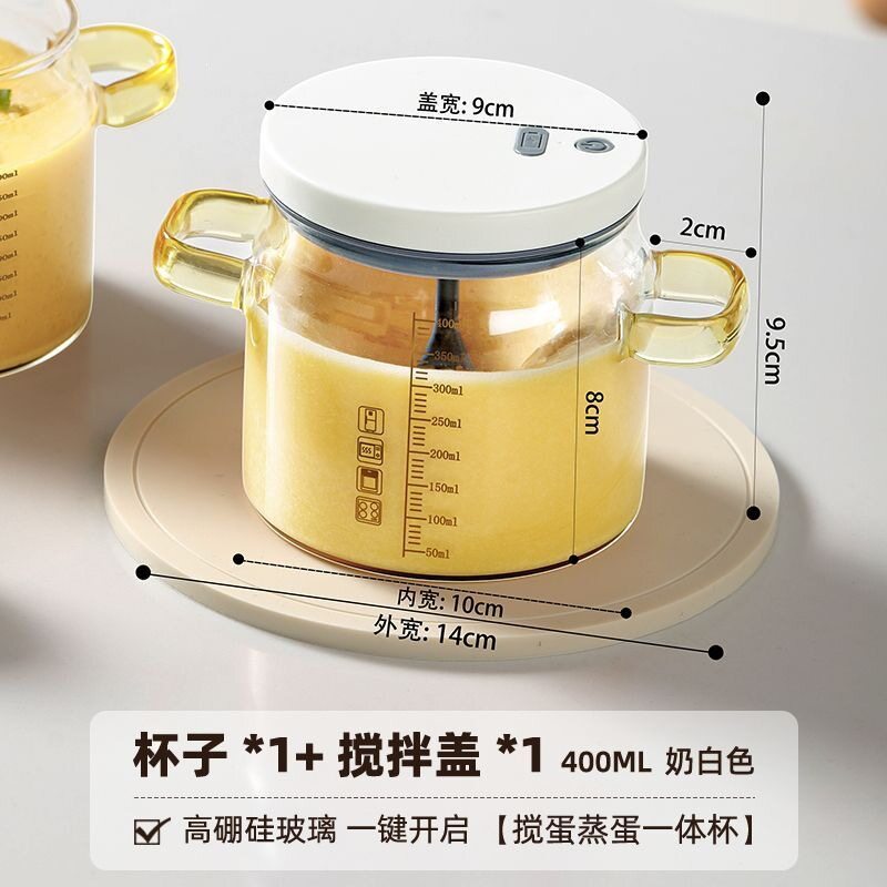 电动打蛋器迷你充电多功能全自动搅蛋杯打鸡蛋奶油神器搅拌杯蒸蛋