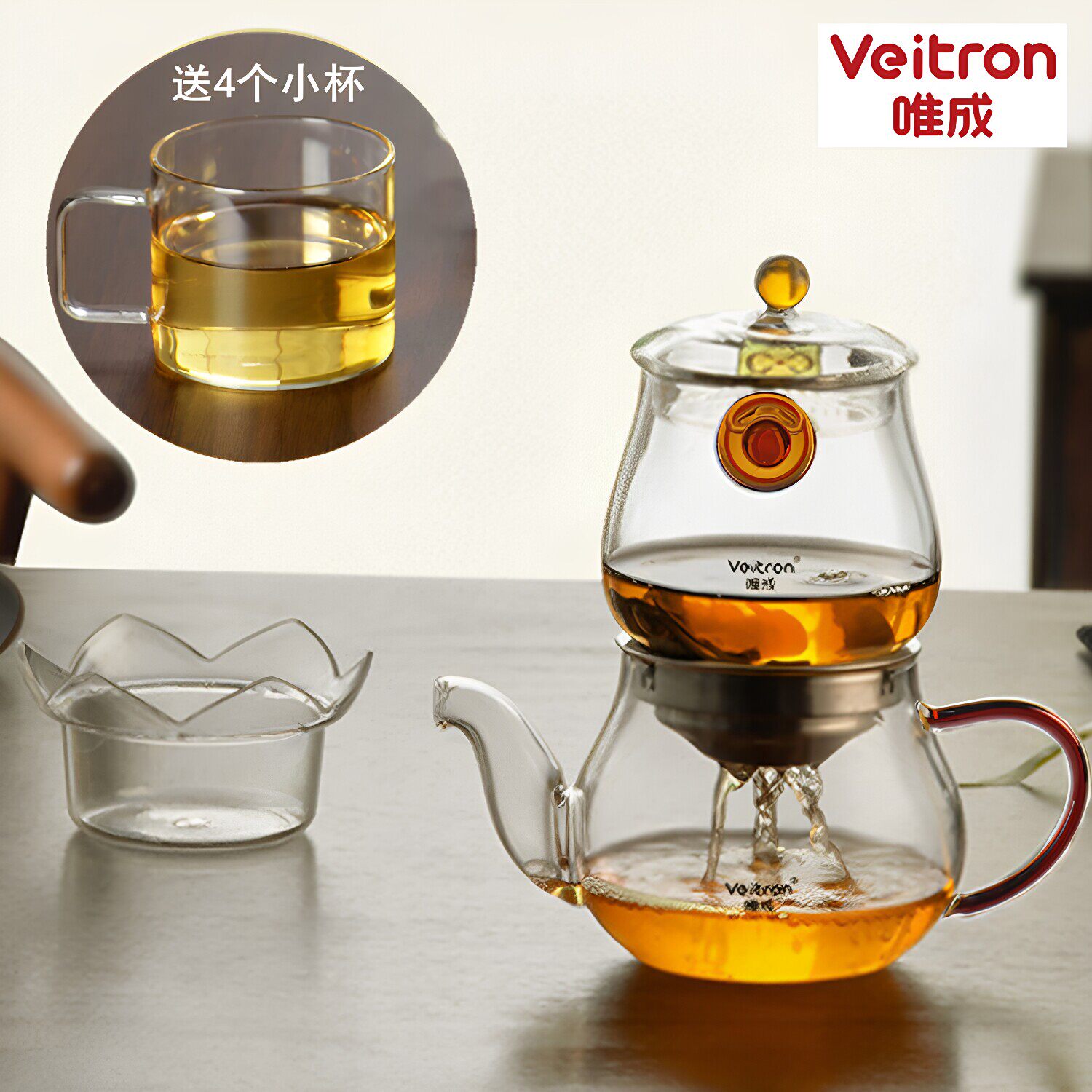 唯成茶水分离玻璃泡茶壶套装