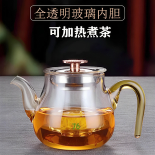 2025新款家用玻璃泡茶器加厚耐高温围炉煮茶壶带滤网可电陶炉加热
