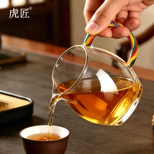 虎匠高硼硅玻璃公道杯茶海 高档茶具分茶器 家用高颜值精致倒茶杯